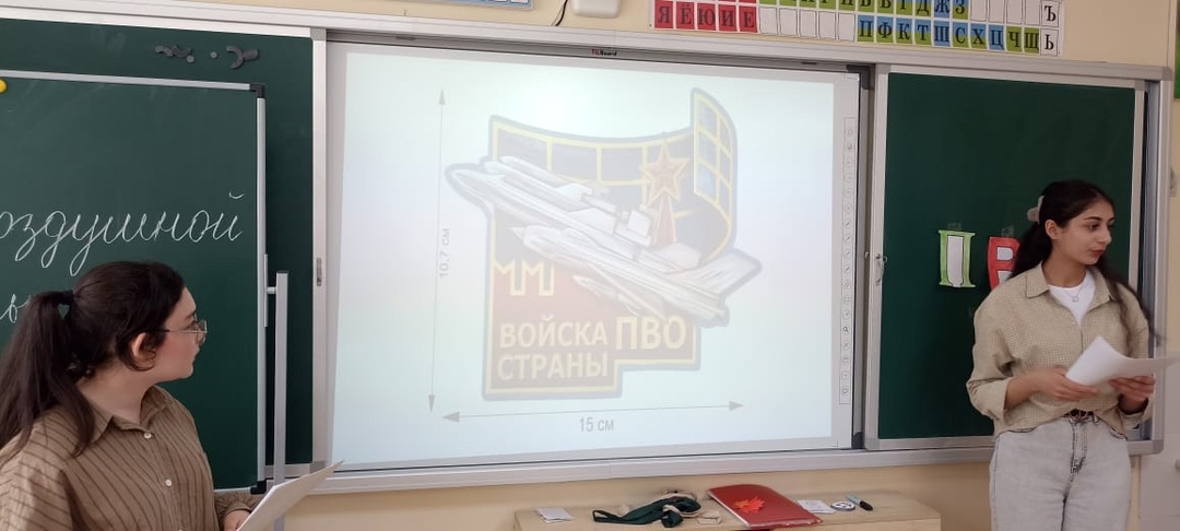 &amp;quot;Войска противовоздушной обороны&amp;quot;..
